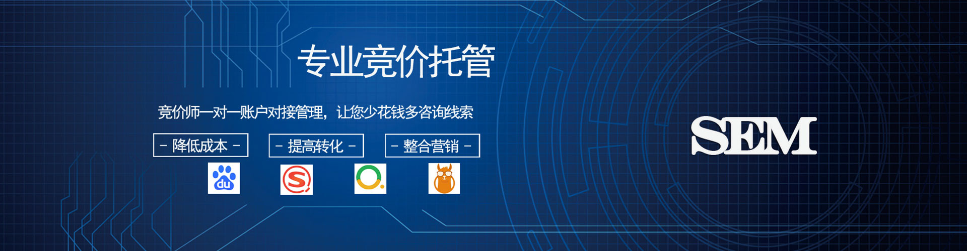 武宁sem运营