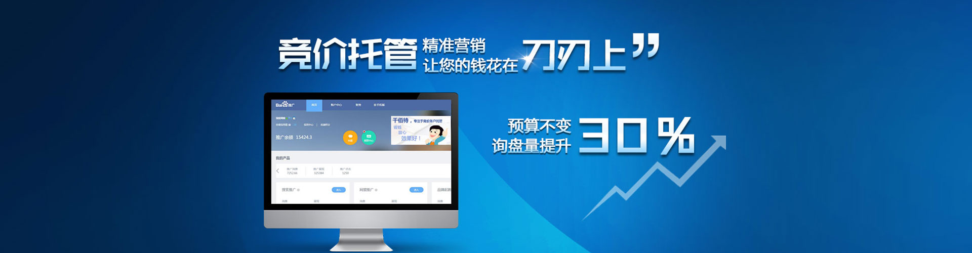 武宁百度sem