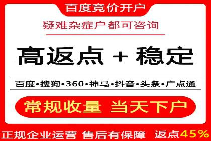 百度竞价运营策略优化：如何提高点击率